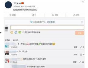 四字圈内爆料  第2张