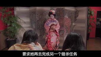 机器人艺妓在线观看,机器人艺妓在线观看之旅  第3张